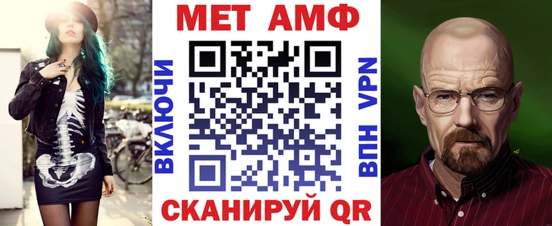 omg как войти Мичуринск Amphetamine 98%
