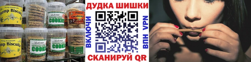 Cannafood марихуана Мичуринск