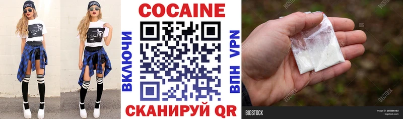 мега ссылка  дарнет шоп  Мичуринск  КОКАИН Columbia 