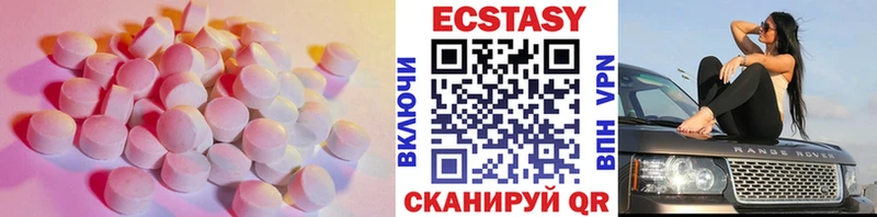 ЭКСТАЗИ бентли Мичуринск
