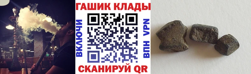 ГАШИШ Cannabis  Мичуринск 