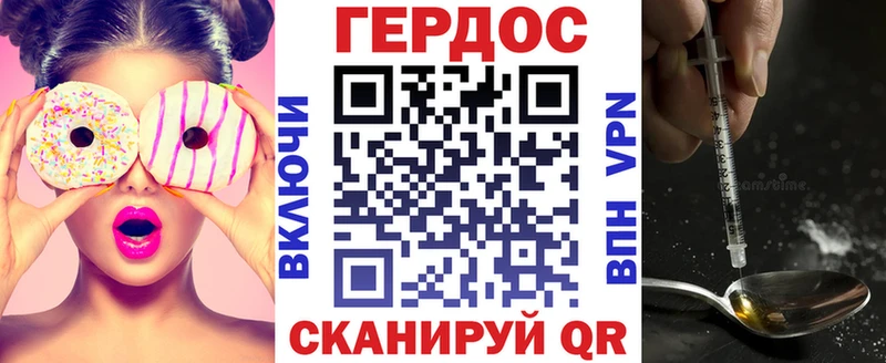 ссылка на мегу ONION  Мичуринск  Героин гречка 