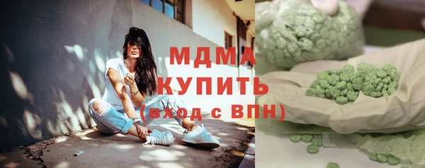 гашишное масло Алексеевка
