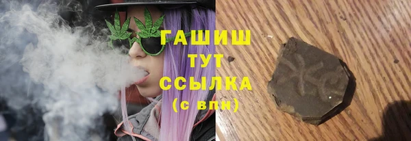 гашишное масло Алексеевка