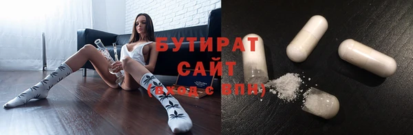гашишное масло Алексеевка