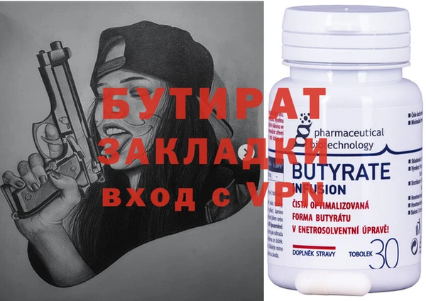 гашишное масло Алексеевка