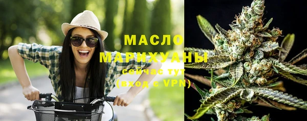 гашишное масло Алексеевка