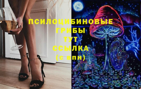 гашишное масло Алексеевка