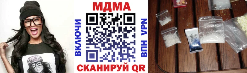 МДМА Molly  kraken tor  Мичуринск 