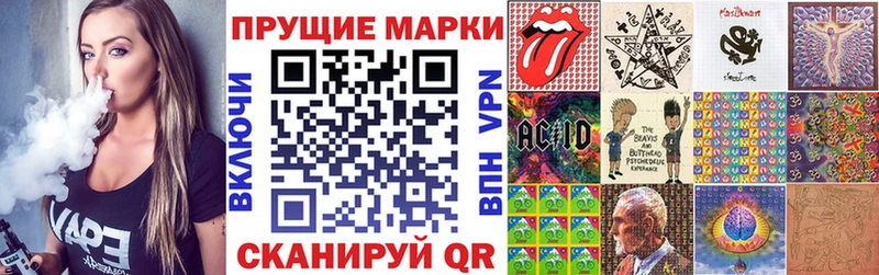 мориарти какой сайт  кракен как войти  Мичуринск  наркота  Марки N-bome 1,8мг 