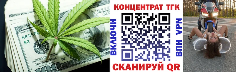 Дистиллят ТГК вейп с тгк Мичуринск