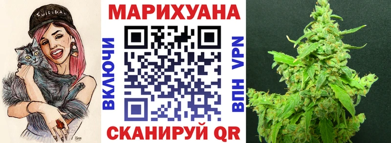 МАРИХУАНА план  Мичуринск 